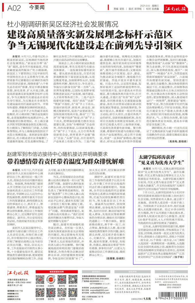 03b223ca-296a-451a-980f-7437af70f2e3.jpg