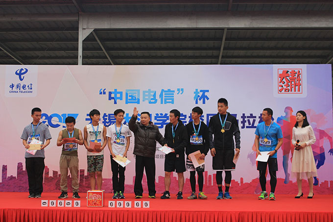 太湖学院举行2017年校园马拉松赛12.JPG