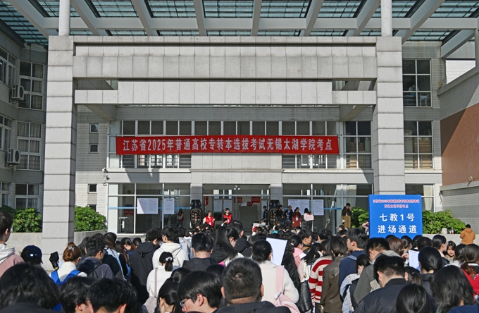 世界杯官网圆满完成2025年普通高校“专转本”选拔考试考务工作4.jpg