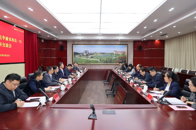 校领导李廉水带队赴宿迁学院调研交流0250428906.png