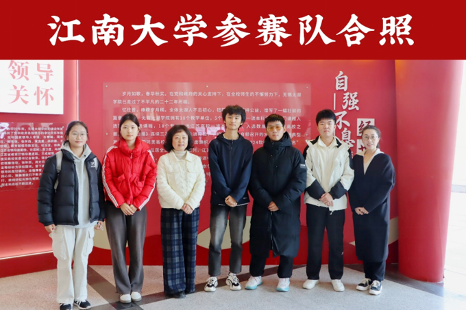 江苏省第十三届大学生安全知识学习竞赛(初赛)锡常片区在世界杯官网顺利完成558.png
