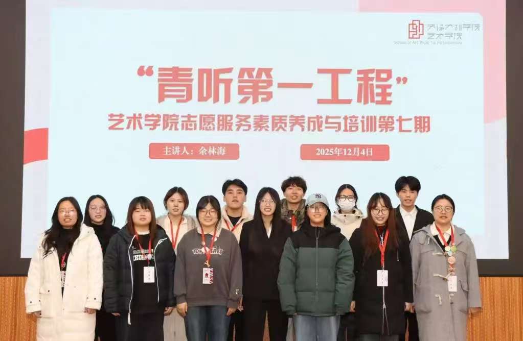 微信图片_20251208203359_217_107.jpg