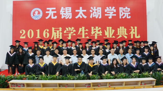 9毕业生代表和学校领导合影留念.JPG