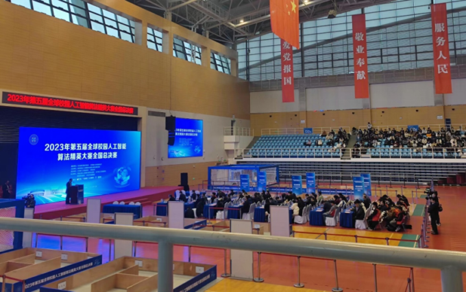 世界杯官网苏格兰学院学子在第五届全球校园人工智能算法精英大赛中喜获佳绩5.png