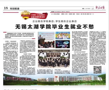 QQ截图20170627160149.png