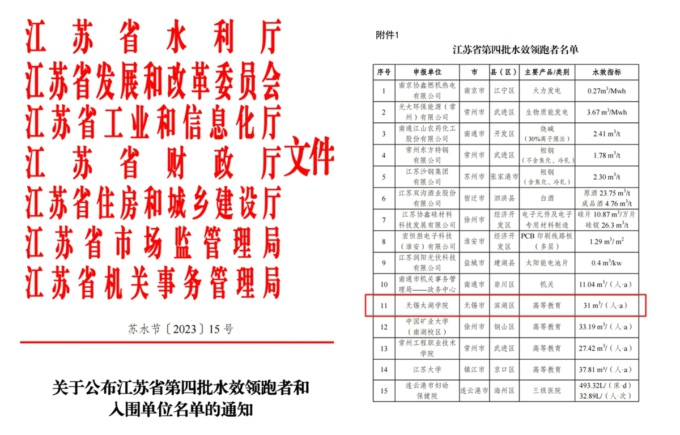 公示.jpg