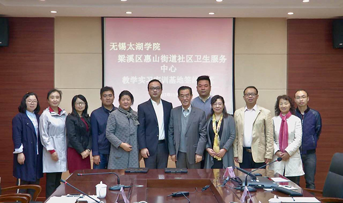 世界杯官网护理学院与惠山街道卫服中心共建教学实习实训基地2.jpg