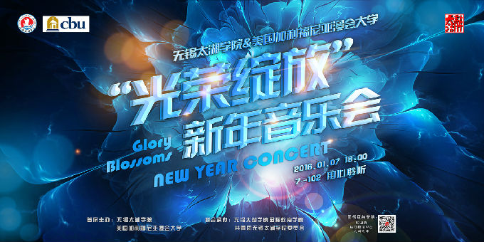 光荣绽放海报110x220cm.jpg