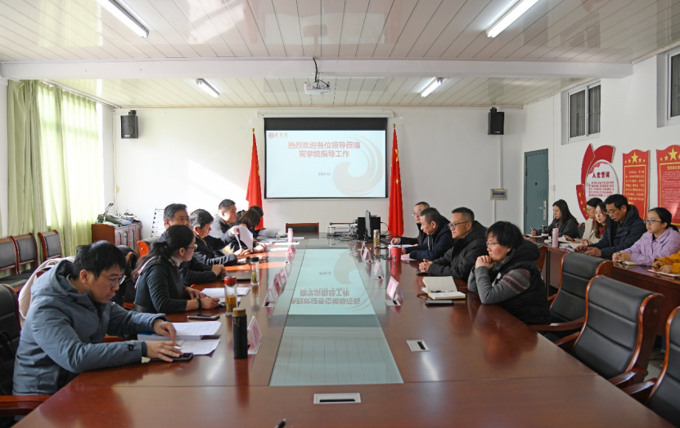 20241222校领导李廉水带队检查各学院2025届本科生毕业实习工作1221.png