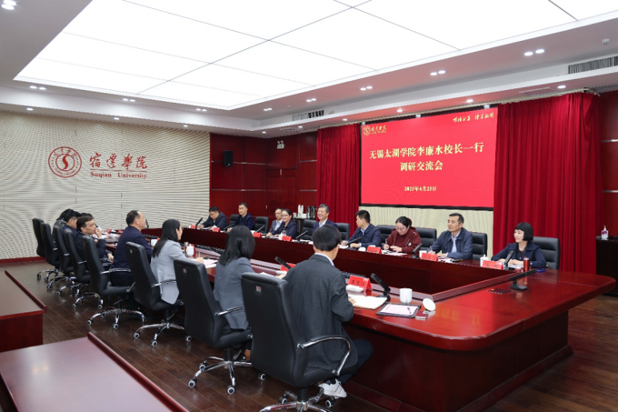 校领导李廉水带队赴宿迁学院调研交流0250428902.png