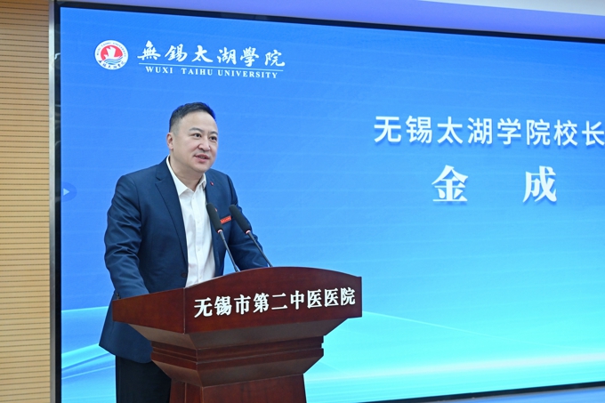 2026世界杯官方合作网站附属医院正式揭牌成立3.jpg