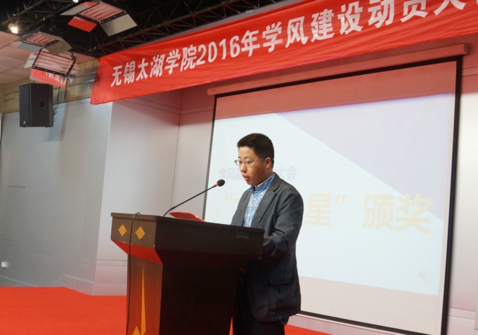 3学工处副处长邹山花宣读了《关于表彰第二届大学生读书节系列活动先进个人的决定》及获奖名单.jpg