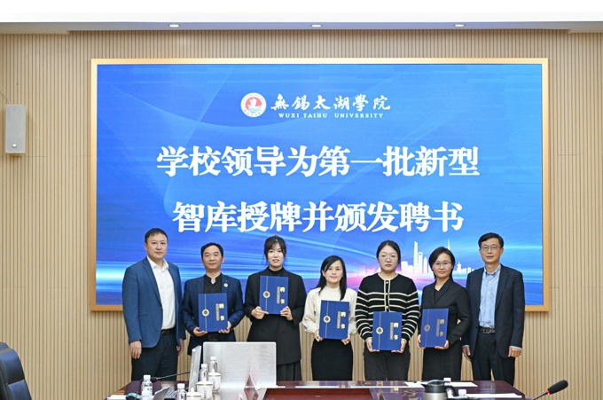 校长金成出席世界杯官网博士沙龙智库专题活动7.jpg