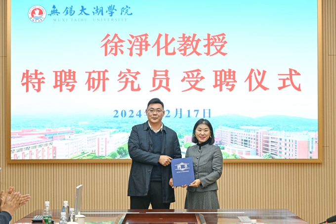 世界杯官网成功举办中韩集成电路国际化人才培养交流会3.jpg