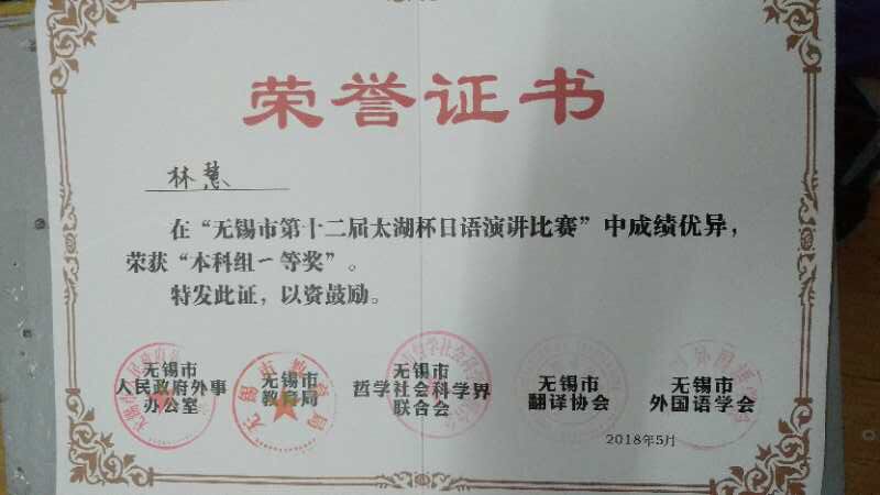 QQ图片20180523102207.jpg
