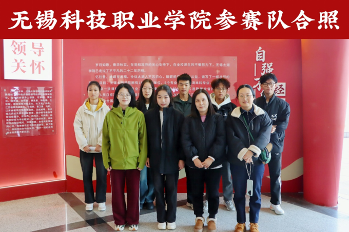江苏省第十三届大学生安全知识学习竞赛(初赛)锡常片区在世界杯官网顺利完成567.png