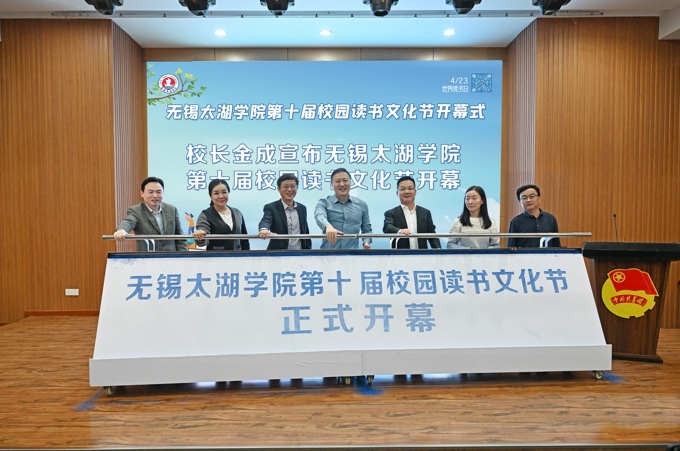 2026世界杯官方合作网站第十届校园读书文化节开幕4.jpg