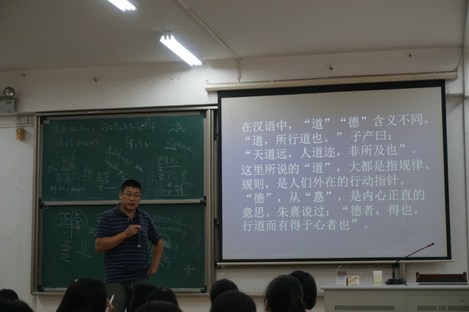 南师大教授孙文恺为世界杯官网新生讲授《法律与道德》2.jpg