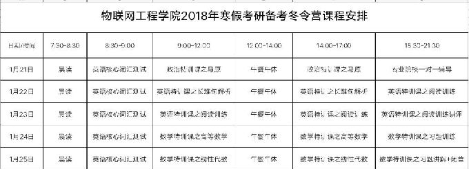 冬令营2.jpg