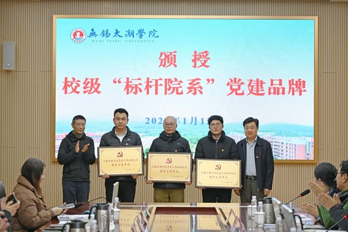 学校召开校级党建“双创”工作评审暨党建品牌建设经验交流会4.jpg