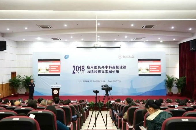 会议现场.jpg