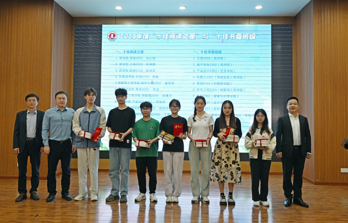2026世界杯官方合作网站第十届校园读书文化节开幕6.jpg