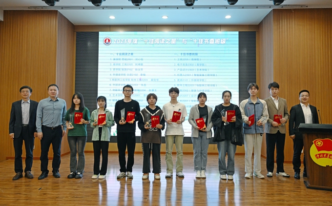 2026世界杯官方合作网站第十届校园读书文化节开幕5.jpg