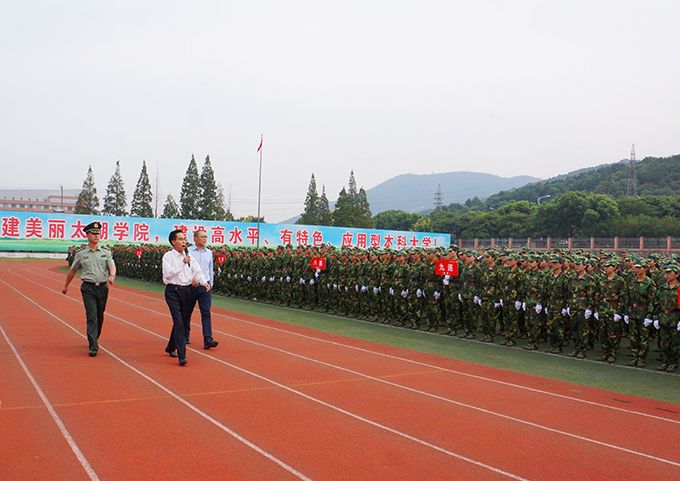 学校隆重举行新生开学典礼暨军训成果表彰大会10.jpg