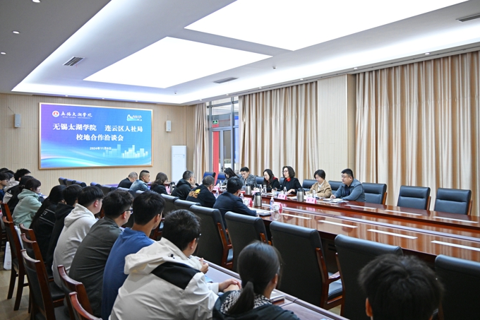 世界杯官网与连云港市连云区人力资源和社会保障局签约合作6.jpg