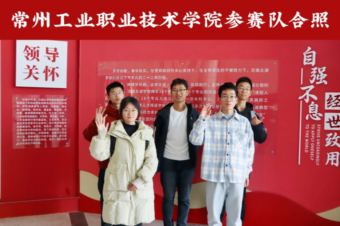 江苏省第十三届大学生安全知识学习竞赛(初赛)锡常片区在世界杯官网顺利完成550.png