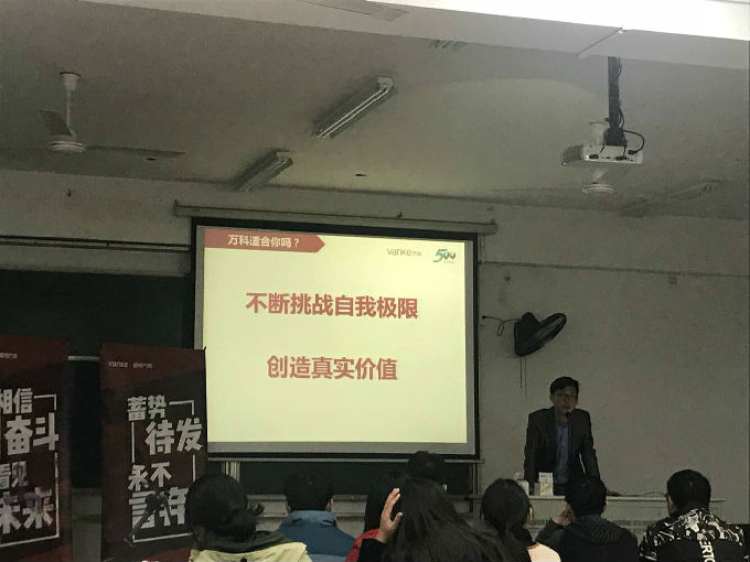 万科1.jpg