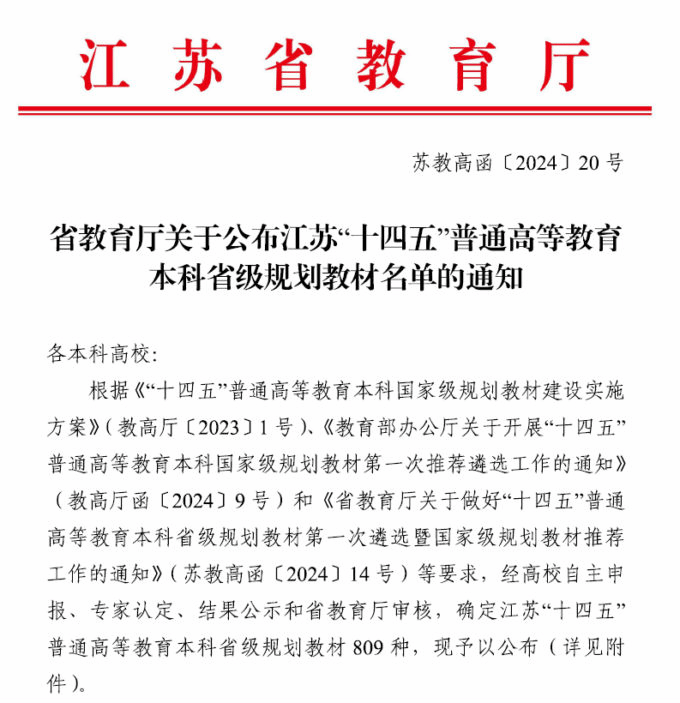 通知.png