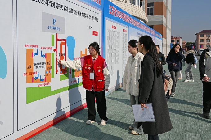 世界杯官网圆满完成2025年普通高校“专转本”选拔考试考务工作13.jpg