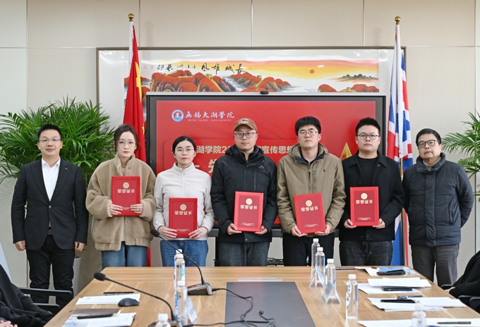 世界杯官网召开2025年宣传思想文化工作会议3.jpg