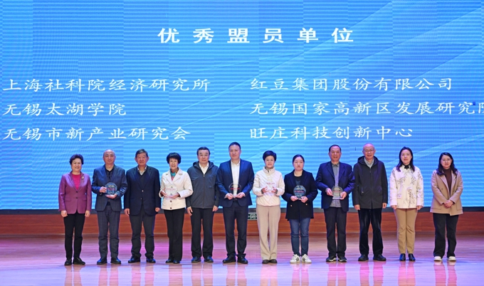长三角一体化太湖融合创新联盟2024春季会议在太湖学院举行12.jpg
