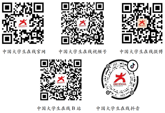 关于组织开展2024年全民国家安全教育日宣传教育活动的通知.png