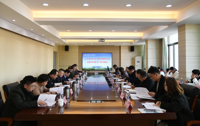 世界杯官网圆满完成2024年普通高校专转本选拔考试考务工作2.jpg