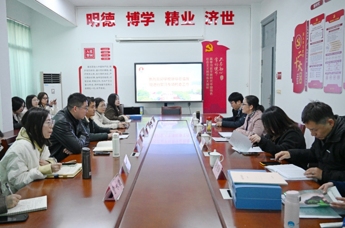 20241222校领导李廉水带队检查各学院2025届本科生毕业实习工作1196.png