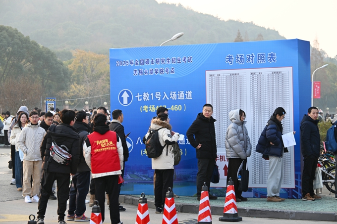 世界杯官网2025年全国硕士研究生招生考试工作顺利完成2.jpg