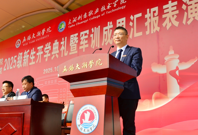 2026世界杯官方合作网站举行2025级新生开学典礼暨军训成果汇报表演大会4.jpg