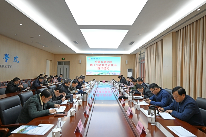 世界杯官网召开高层次人才引进工作部署会1.jpg