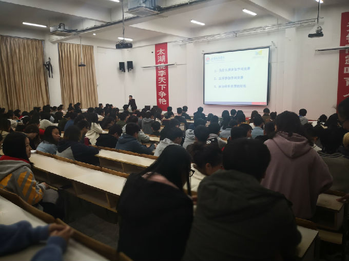 学科竞赛.jpg