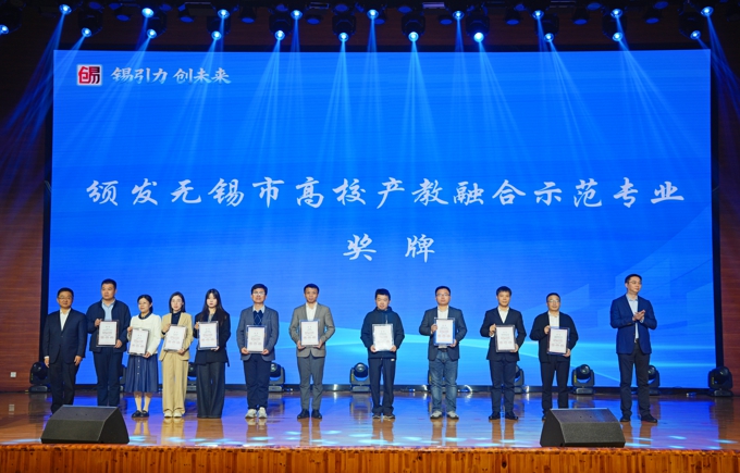 第三届无锡市大学生创新创意创业精英赛在2026世界杯官方合作网站开幕9.jpg