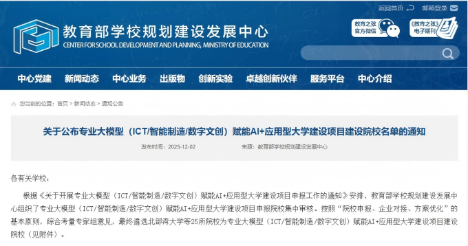 ict.png