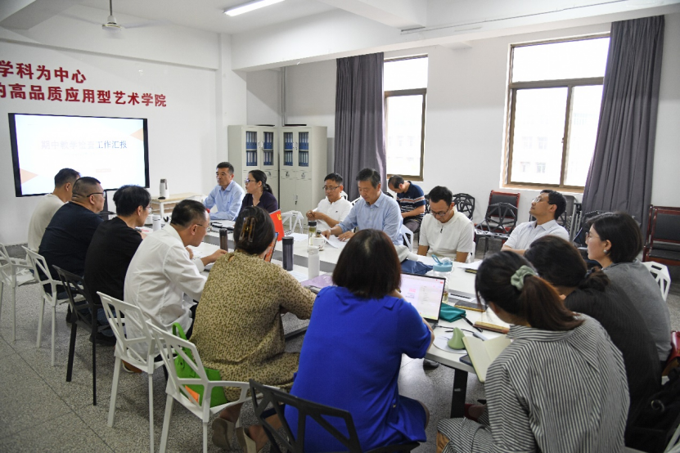 艺术学院现场专题汇报2.png