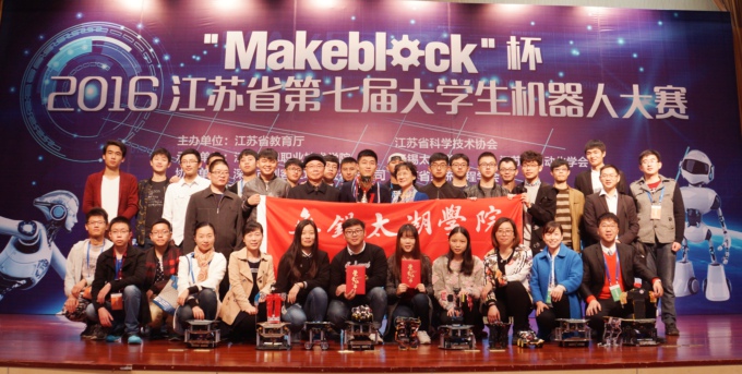 2学校党委书记金秋萍与世界杯官网参赛学生和老师合影.JPG