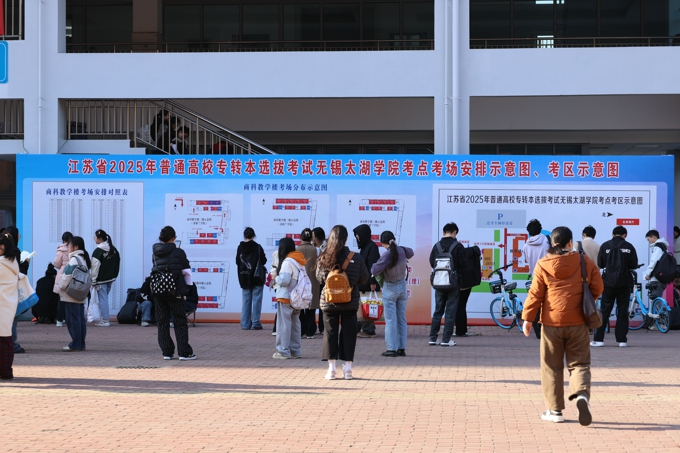 世界杯官网圆满完成2025年普通高校“专转本”选拔考试考务工作14 (2).jpg