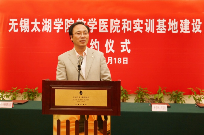 3.市卫计委副主任韩晓枫讲话.jpg