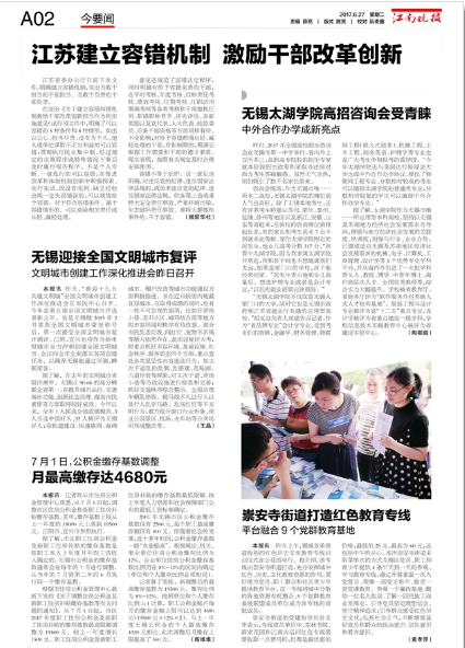 QQ截图20170628145743.png