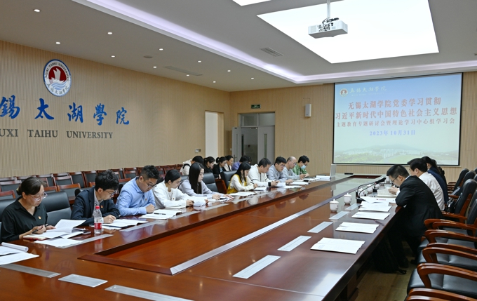 世界杯官网召开党委理论学习中心组学习会1.jpg